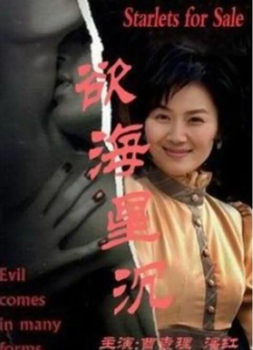 《偿还》剧照